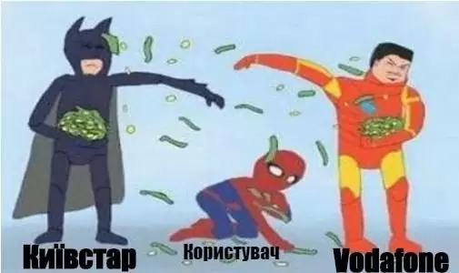 Як отримати від свого мобільного оператора кращий тариф за ті самі гроші